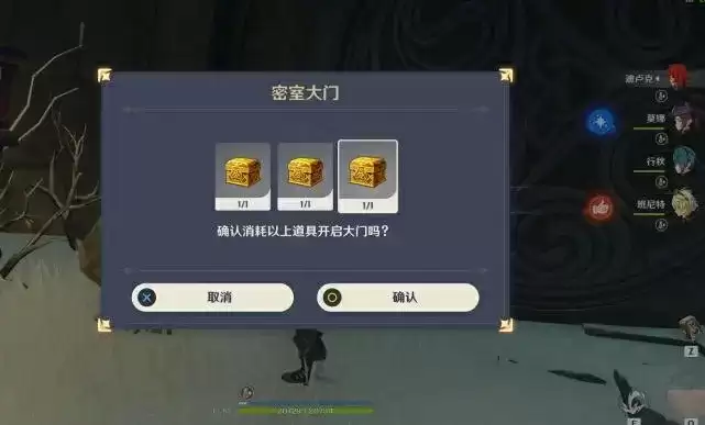 原神雪山大剑在哪