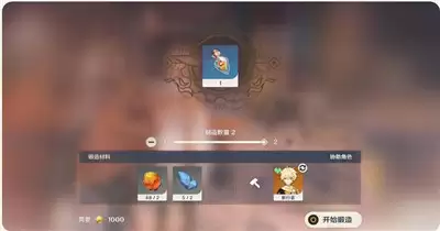 原神放热瓶怎么做