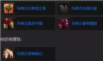 魔兽世界祖母任务怎么做