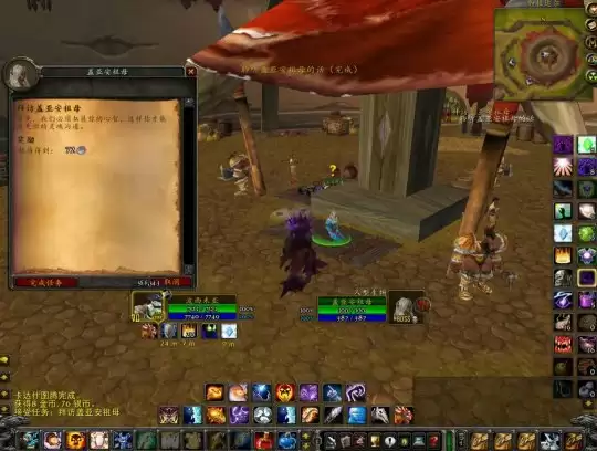 魔兽世界祖母任务怎么做