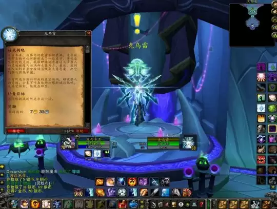 魔兽世界祖母任务怎么做