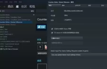 csgo国服启动器无法组队