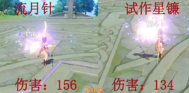 原神香菱用流月针还是试作星镰