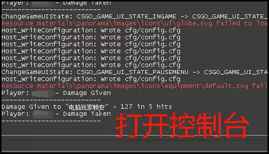 csgo枪口不动指令