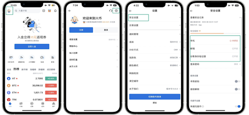 火 币HTX官网入口-火 币APP下载简体版 - 菜鸟下载