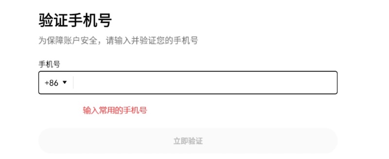 欧亿iOS最新版v6.130.0下载 欧亿交易所完整下载流程.手机版下载 - 菜鸟下载