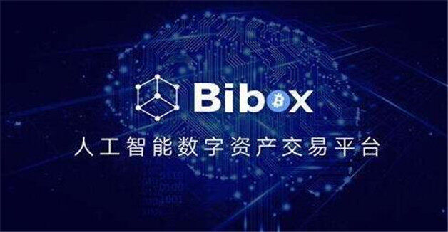 币圈9大交易所排行榜 全球九大虚拟货币交易所属国家-第9张图片-币安下载