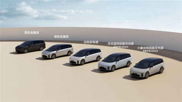 别被理想i8造型迷惑了 VLA才是重头戏