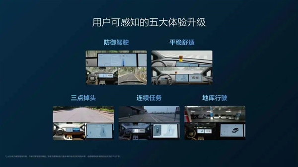 别被理想i8造型迷惑了 VLA才是重头戏