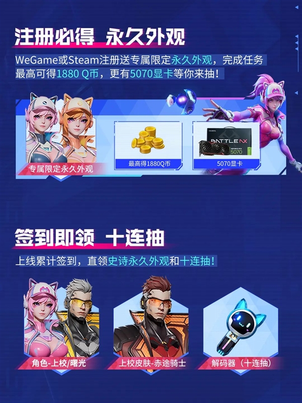 国产免费肉鸽射击爽游！腾讯《矩阵：零日危机》全球上线