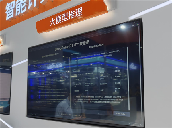 摩尔线程WAIC亮出硬核科技：国产全功能GPU加速AI与千行百业