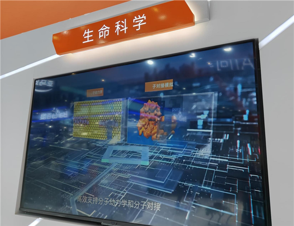 摩尔线程WAIC亮出硬核科技：国产全功能GPU加速AI与千行百业