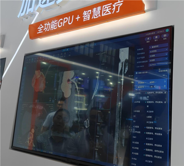 摩尔线程WAIC亮出硬核科技：国产全功能GPU加速AI与千行百业
