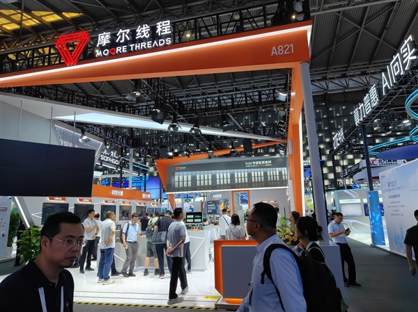 摩尔线程WAIC亮出硬核科技：国产全功能GPU加速AI与千行百业
