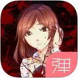 妹妹消失后的一百天