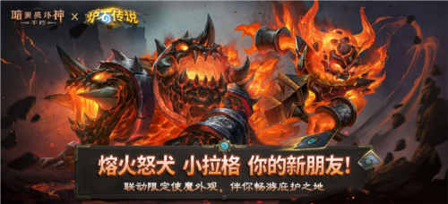 暗黑破坏神不朽17