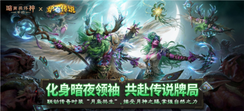 暗黑破坏神不朽14