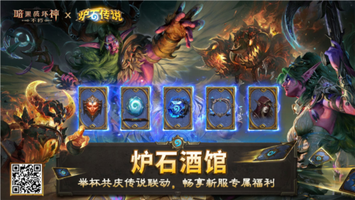 暗黑破坏神不朽19