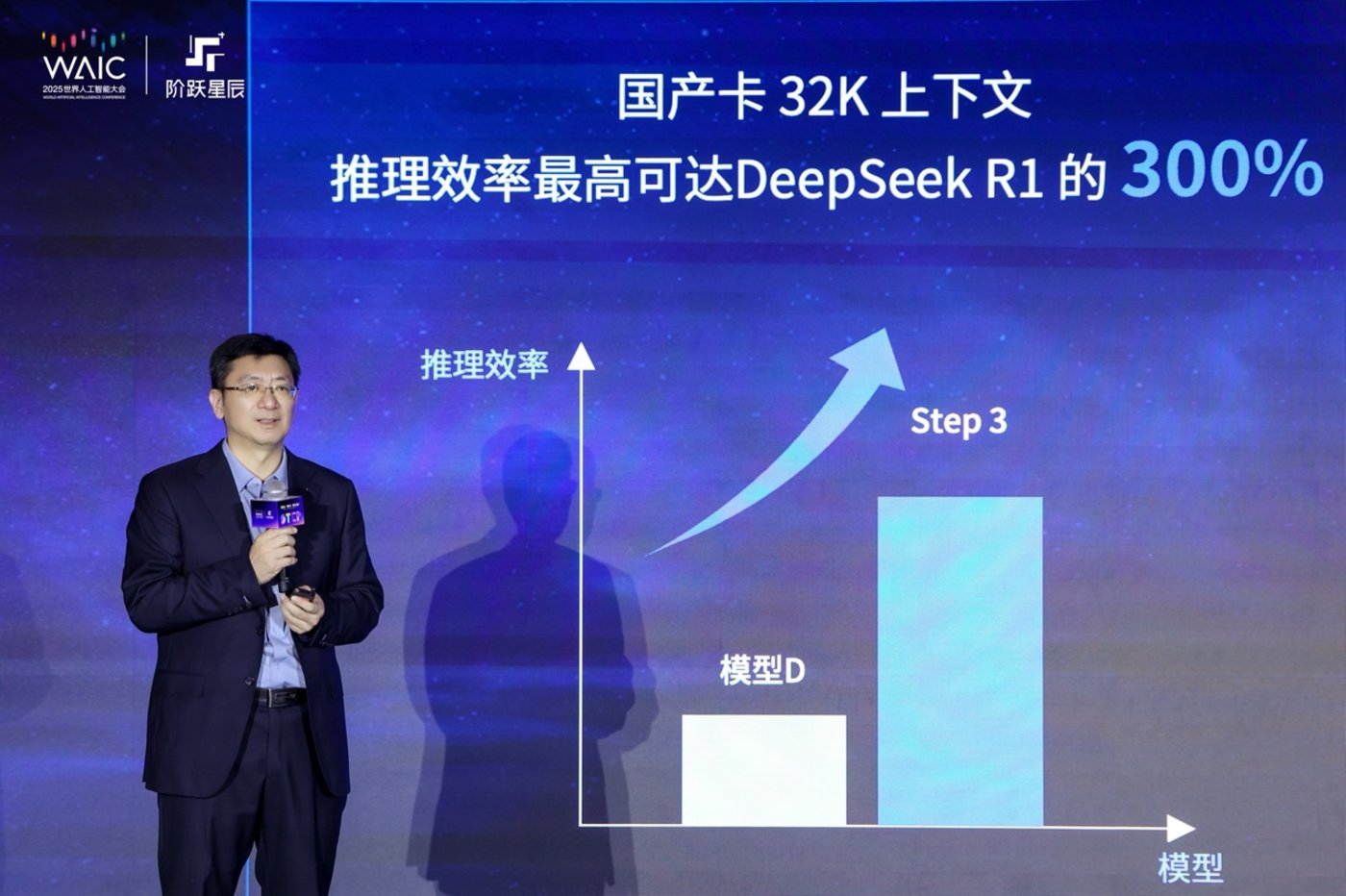 阶跃星辰CEO姜大昕