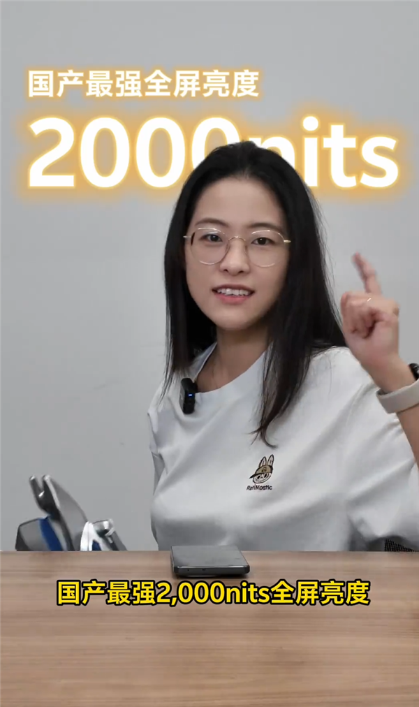 iQOO Z10 Turbo+官宣8月7日发布：行业唯一8000mAh性能机