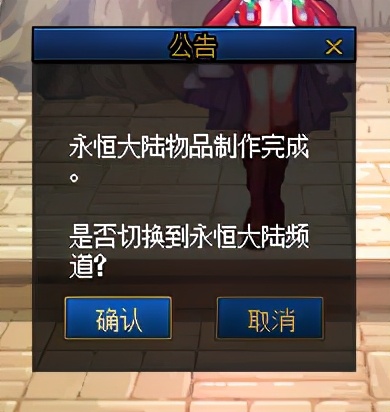 DNF巨龙的秘宝任务在哪接