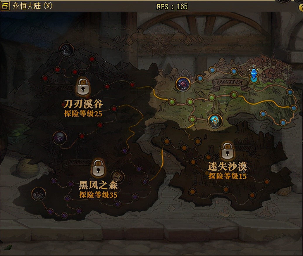 DNF巨龙的秘宝任务在哪接