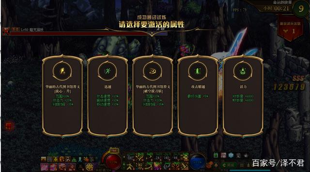 DNF命运的抉择怎么打
