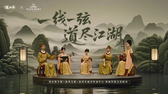 联合国级非遗合作、EVA联动，逆水寒新版本真疯了