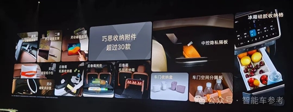 蔚来翻身之战！18万开走大三排SUV 市值一夜大涨58亿