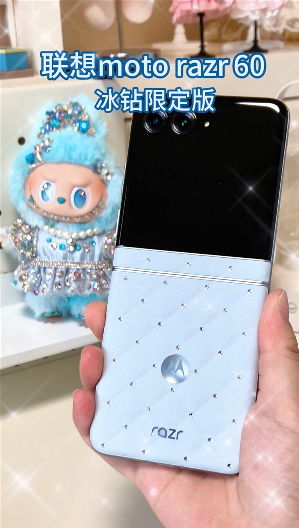 全球首款珠宝小折叠！联想moto razr 60冰钻限定版真机实拍来了