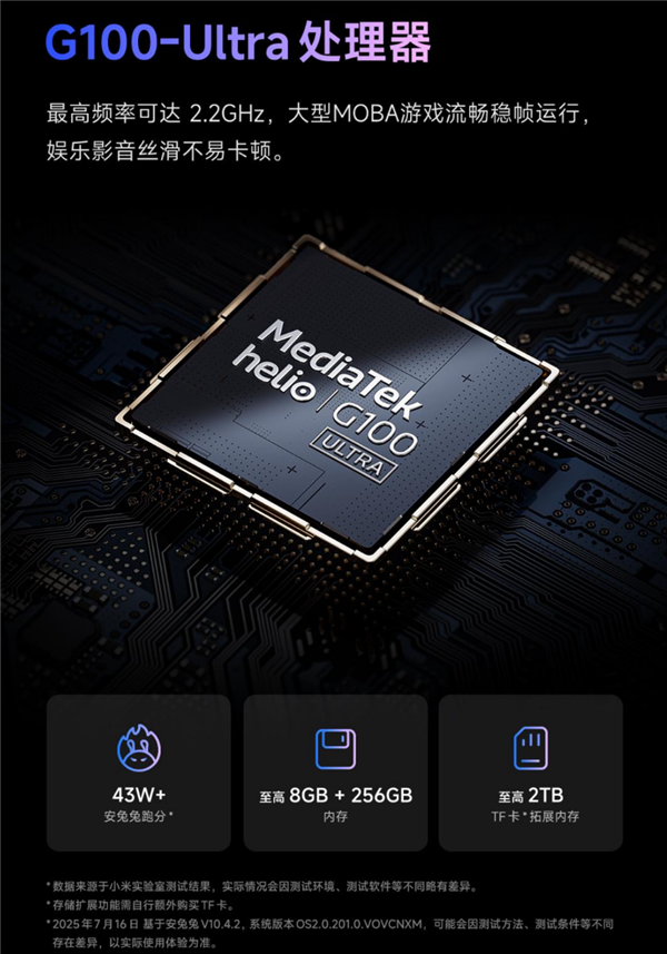 999元起 REDMI Pad 2开售：11英寸2.5K大屏 1台顶4台