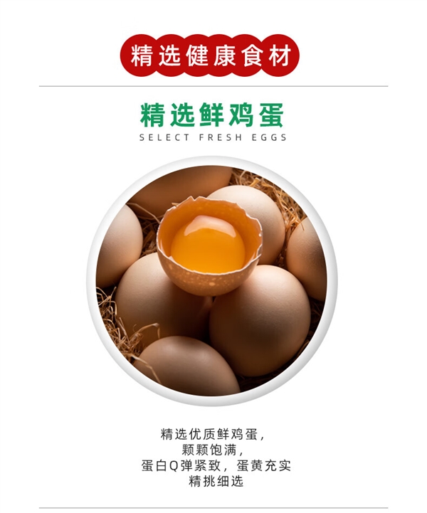 比早餐摊还划算！盐焗开口卤蛋闭眼囤：20枚仅12.8元