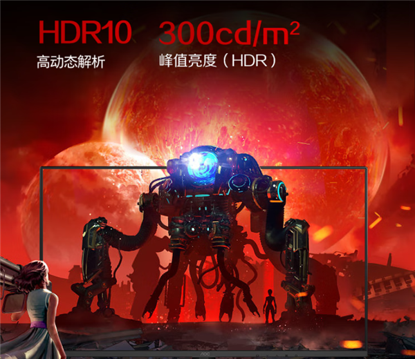 529元超高性价比！AOC新款23.8英寸显示器上架：144Hz全高清电竞屏