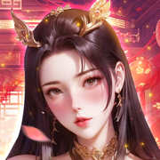 日理万姬手游