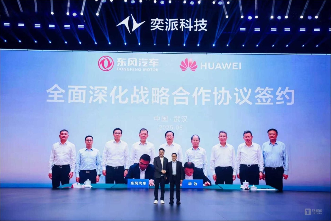 奕派科技