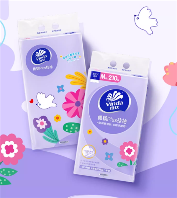 厚度提升20%：维达棉韧悬挂式抽纸29元6提百亿补贴