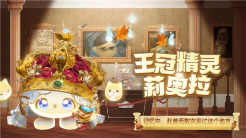 蛋仔派对2