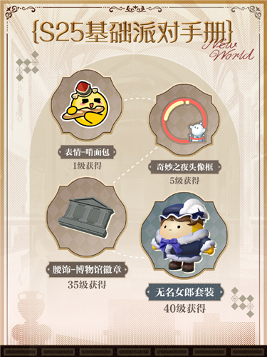 蛋仔派对6