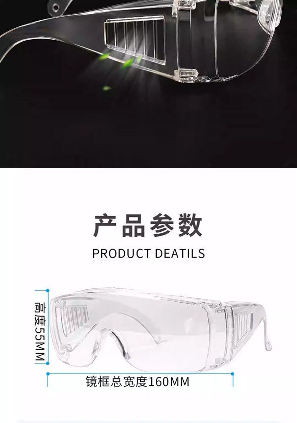 防风防沙骑行必备！奈西姆多功能防护眼镜5元白菜价