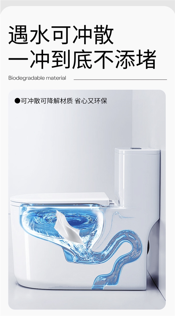 挂在墙上更方便！启美十二生肖纯水湿厕纸大促：3包16.9元
