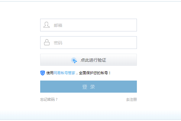 梦幻西游怎么查看自己的账号绑定了几个将军令
