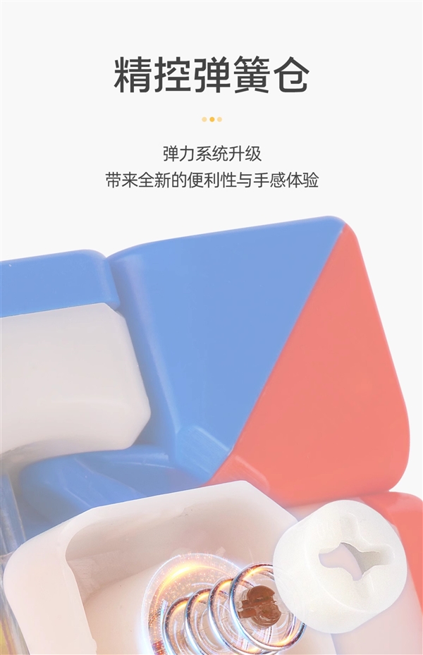 锻炼手眼协调 益智又健康！永骏魔方玩具发车：原价15.9元 现5.9元到手