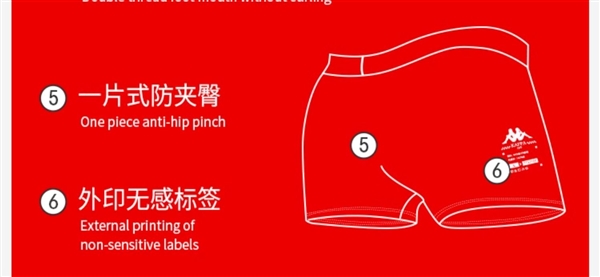 柔软舒适 大容量不束缚！Kappa男士四角裤大促：13元/条