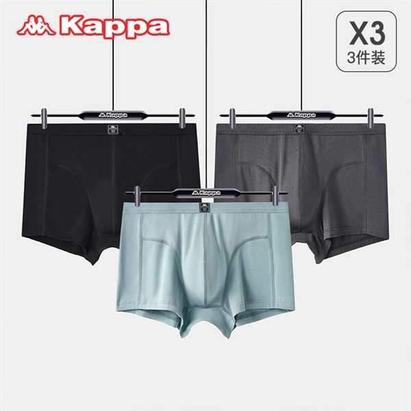 柔软舒适 大容量不束缚！Kappa男士四角裤大促：13元/条