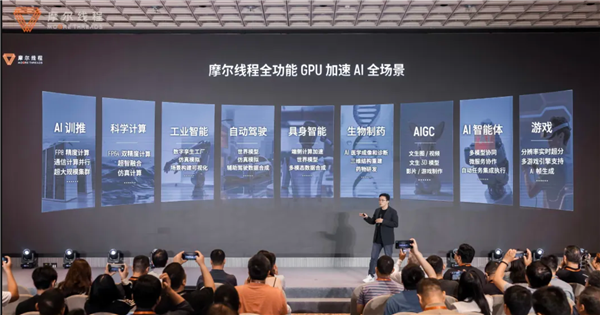 国产GPU对比NVIDIA显卡：数据有惊喜