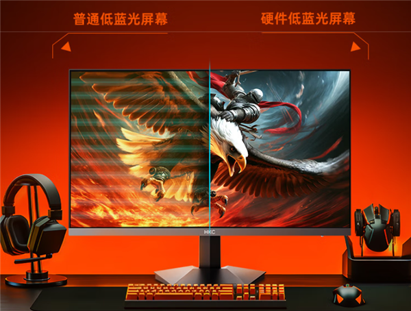 799元的电竞神器！HKC 27英寸显示器G27H2Max首销：2K 220Hz超频面板