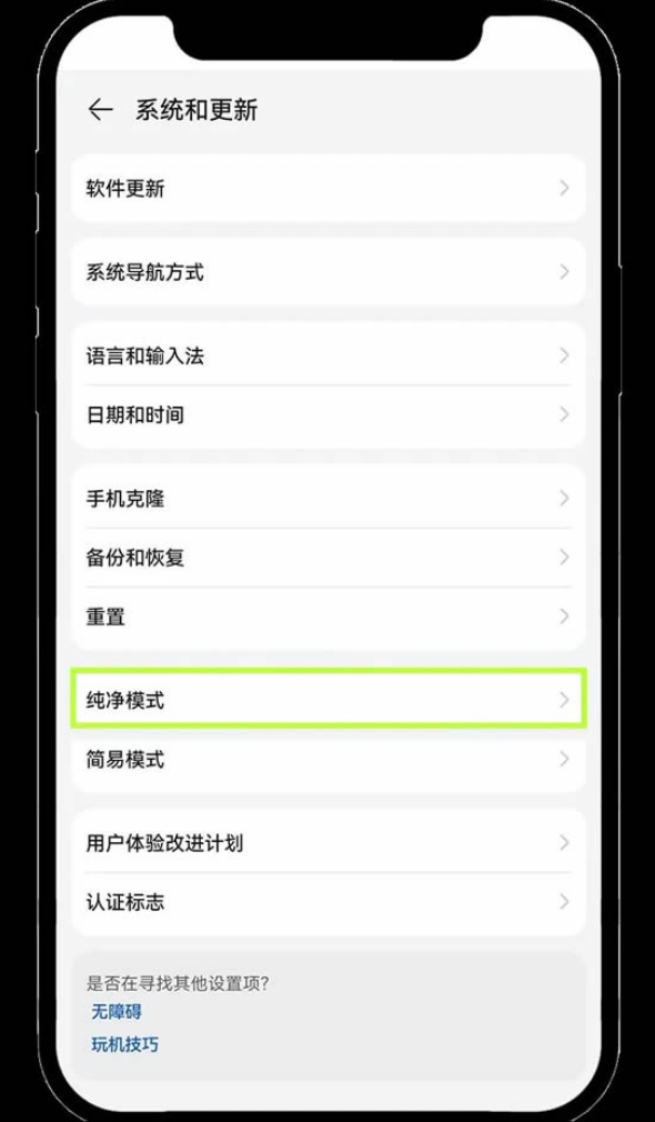欧易app怎么安装 欧易app安装不了怎么办 欧易app全方位安装指南 - 菜鸟下载