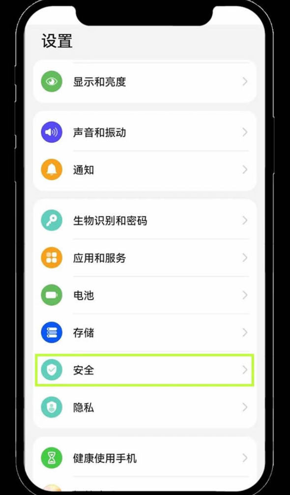 欧易app怎么安装 欧易app安装不了怎么办 欧易app全方位安装指南 - 菜鸟下载