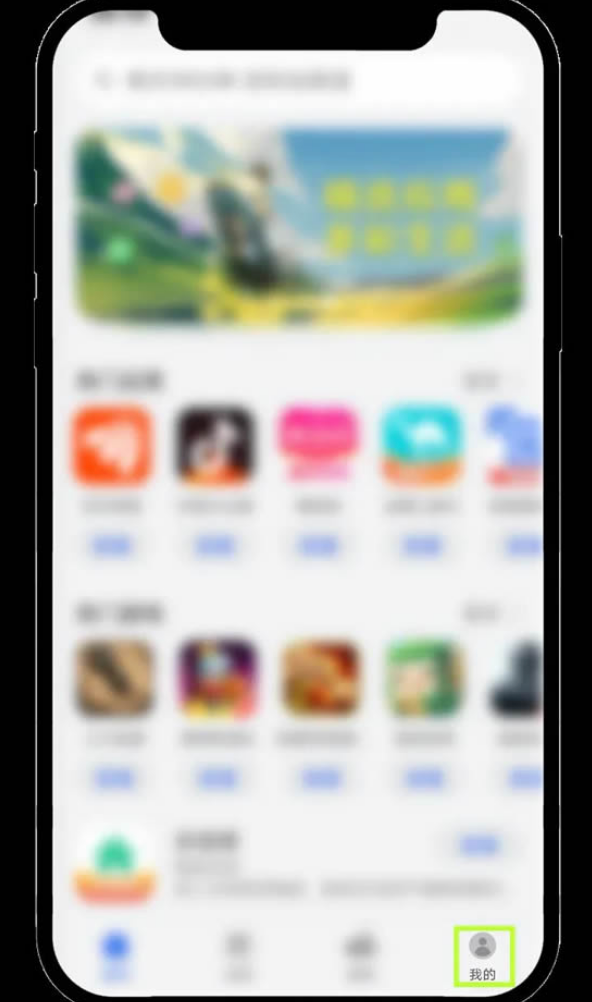 欧易app怎么安装 欧易app安装不了怎么办 欧易app全方位安装指南 - 菜鸟下载