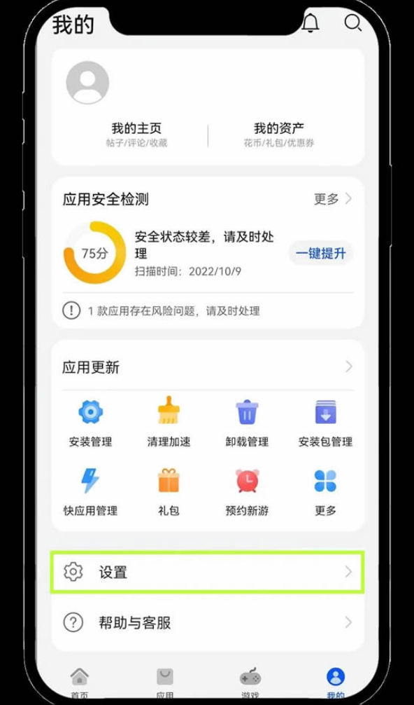 欧易app怎么安装 欧易app安装不了怎么办 欧易app全方位安装指南 - 菜鸟下载